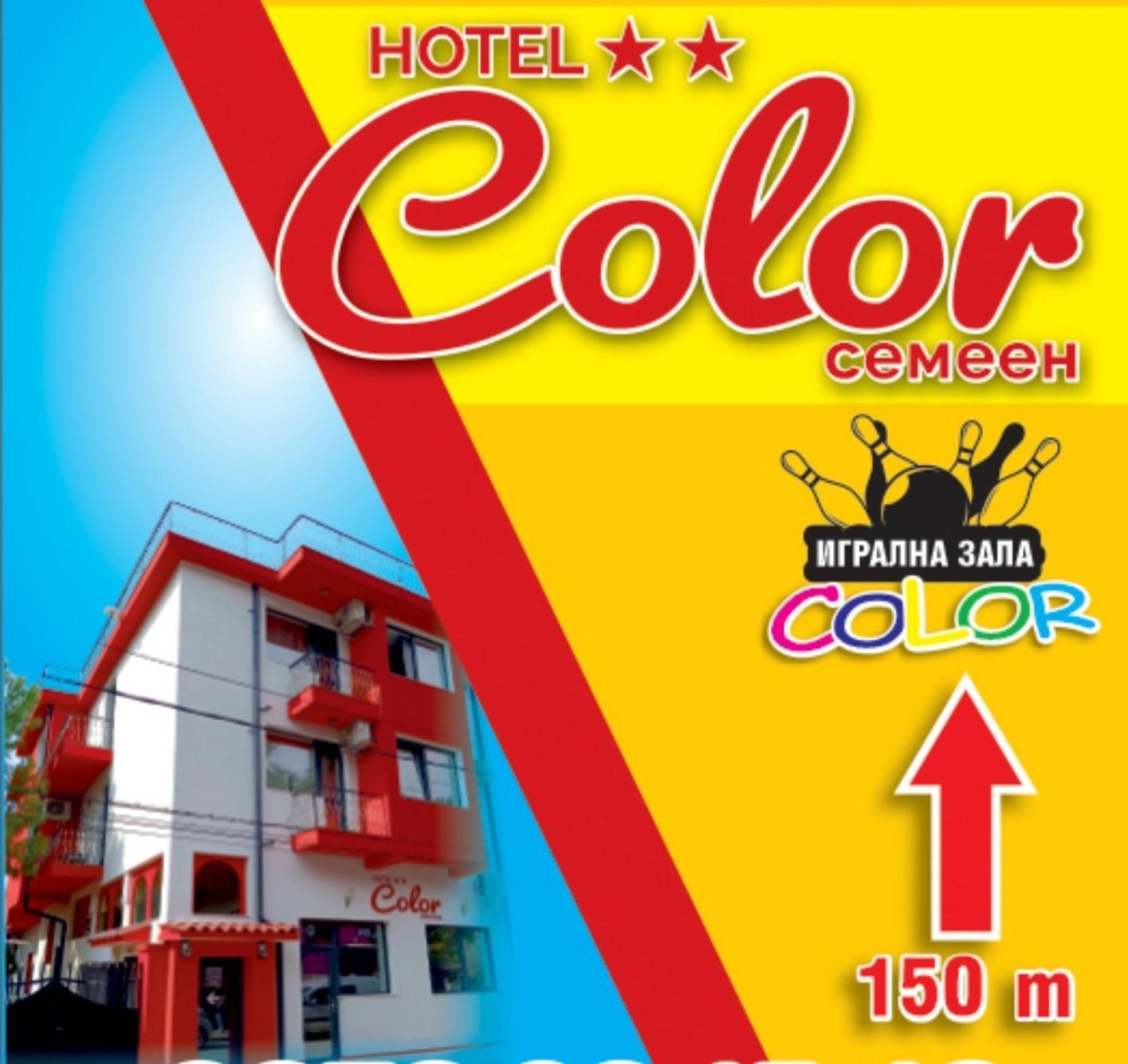 Hotel Color Asenovgrad Ngoại thất bức ảnh